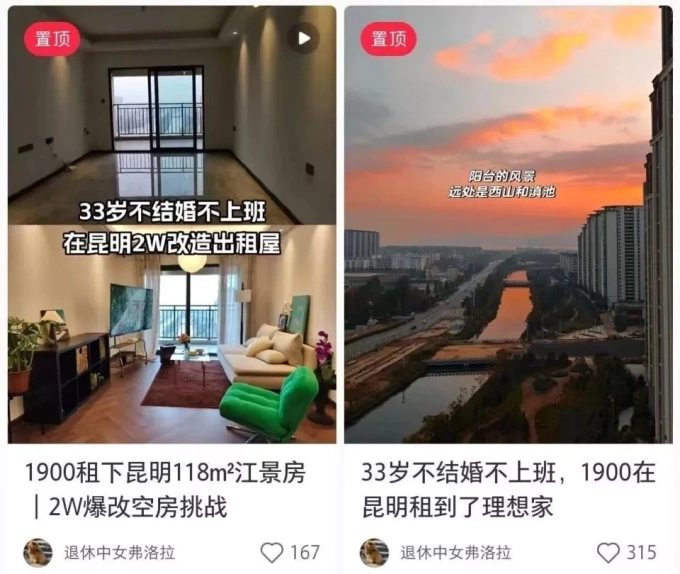 Lý do giới trung lưu Trung Quốc đi thuê thay vì mua nhà